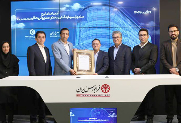 پذیره‌نویسی «پتروسورین» کلید خورد